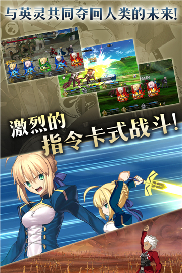 Fate Grand Order圣誕節(jié)2020南丁格爾的圣誕頌歌最新版截圖3