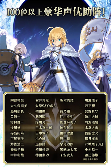 Fate Grand Order圣誕節(jié)2020南丁格爾的圣誕頌歌最新版截圖5
