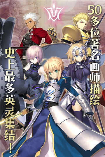 Fate Grand Order圣誕節(jié)2020南丁格爾的圣誕頌歌最新版截圖4
