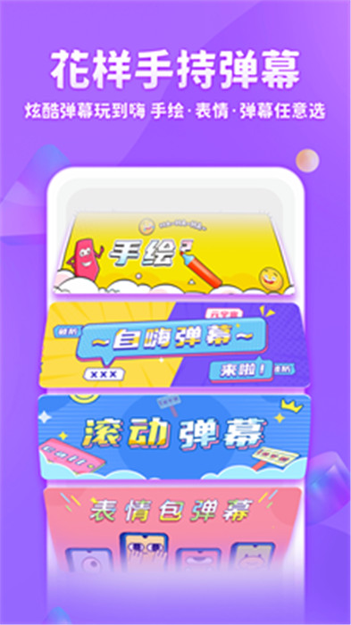 章魚(yú)輸入法截圖2