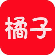 橘子視頻5.0.9