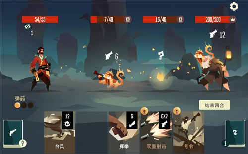 航海奇聞截圖1
