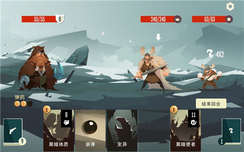 航海奇聞截圖2