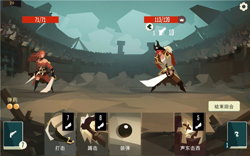 航海奇聞截圖4