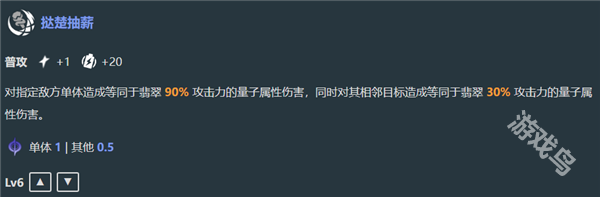 崩壞星穹鐵道翡翠技能介紹