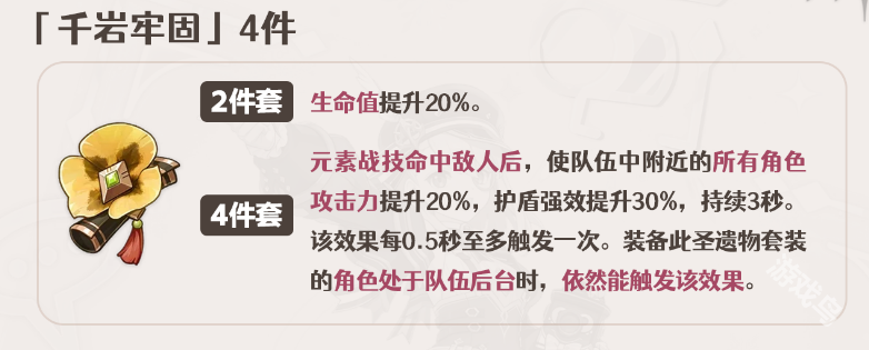 原神夏洛蒂值得培養(yǎng)嗎