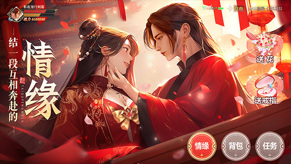 太古封魔錄2手游截圖3