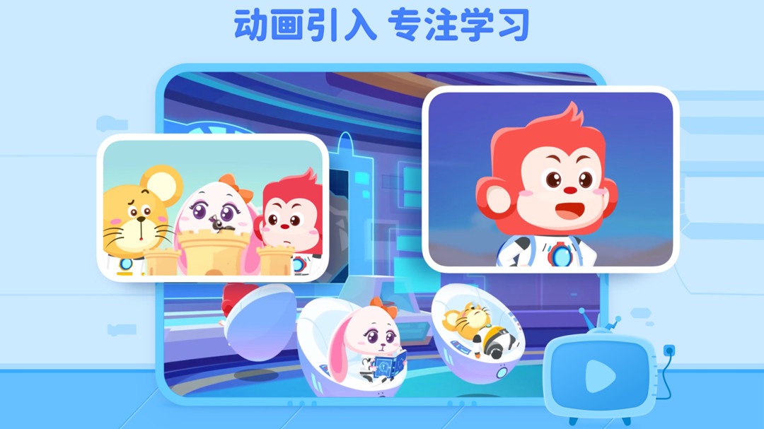 火花編程截圖3