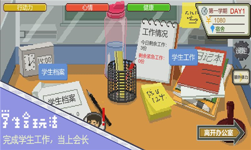 下一站我的大學(xué)截圖5