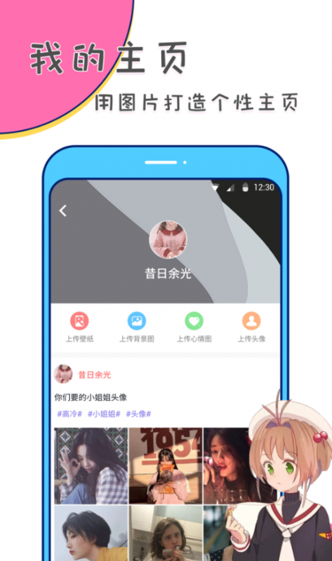 美易修圖截圖1