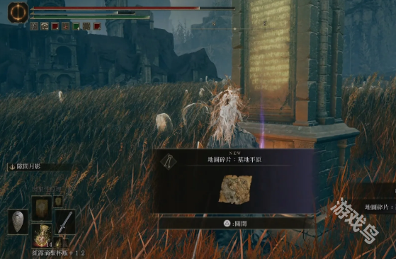 艾爾登法環(huán)黃金樹幽影地圖碎片位置攻略