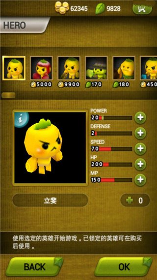 植物保衛(wèi)戰(zhàn)手游截圖2