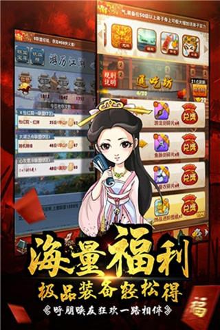 大掌門截圖3