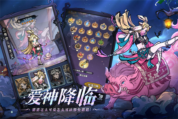 魔鏡物語手游截圖1
