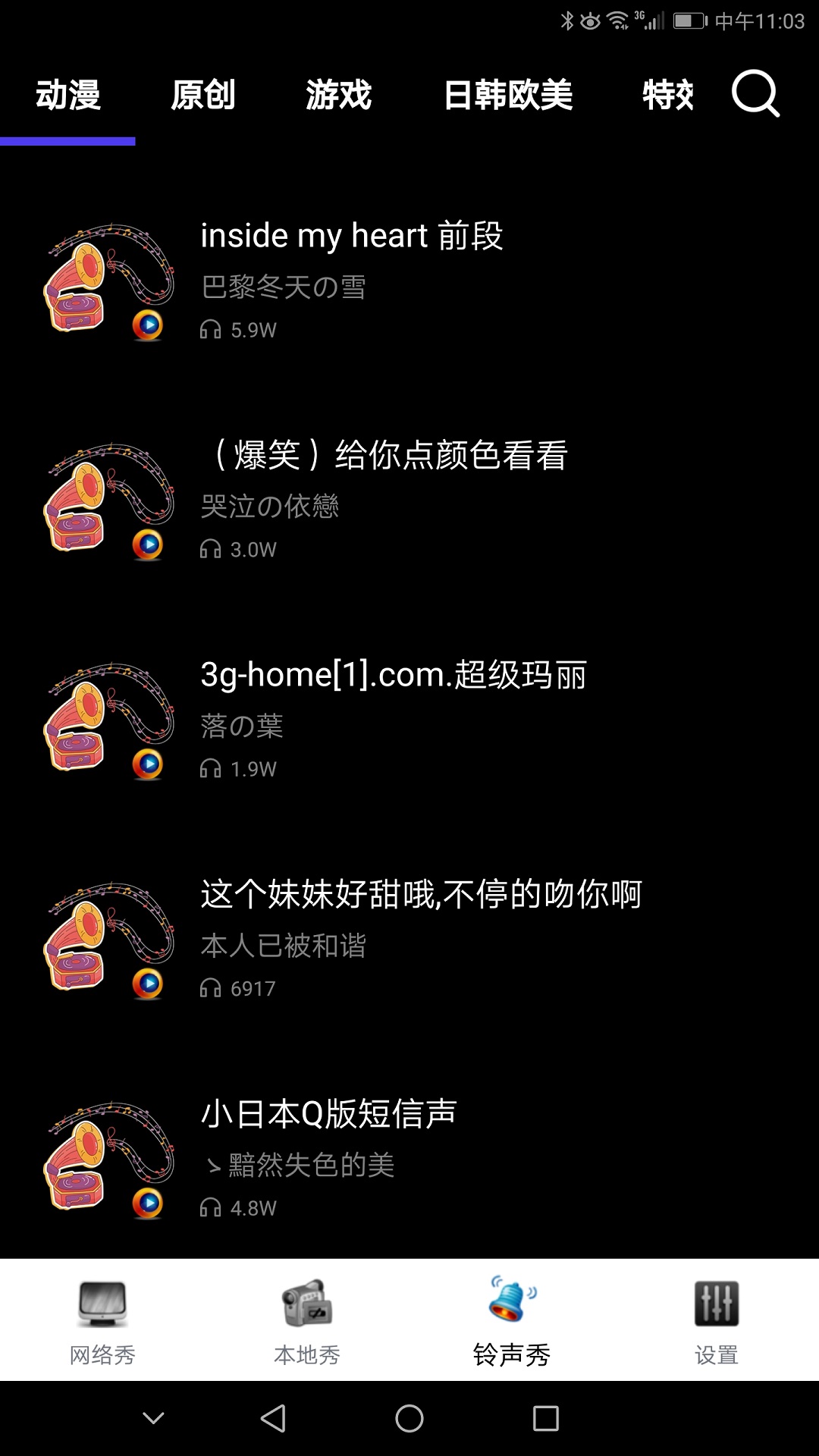 魔幻壁紙截圖2