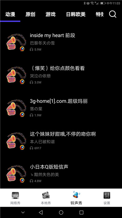 魔幻壁紙截圖5