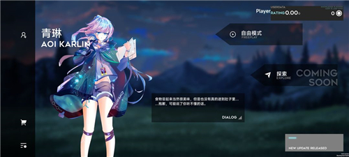 Orzmic截圖5