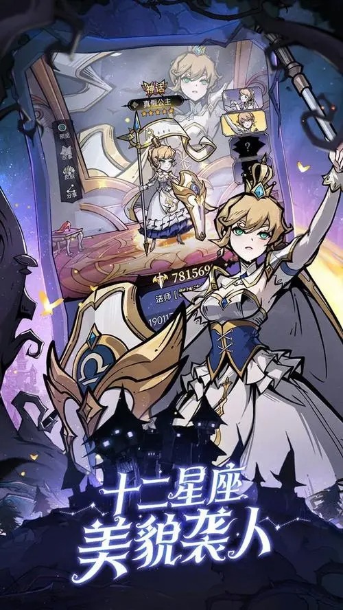 魔鏡物語手游