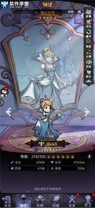 造夢無雙