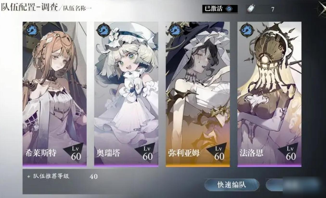 忘卻前夜