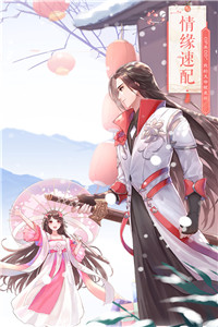 武林外傳手游截圖1
