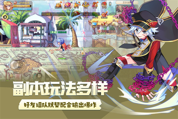 永恒島之彩虹回憶手游截圖4