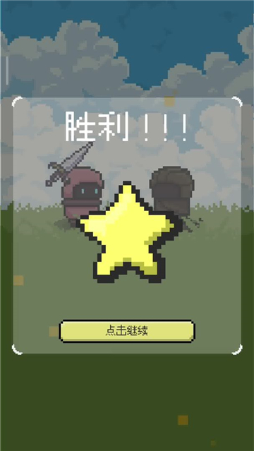 彈反模擬器截圖5