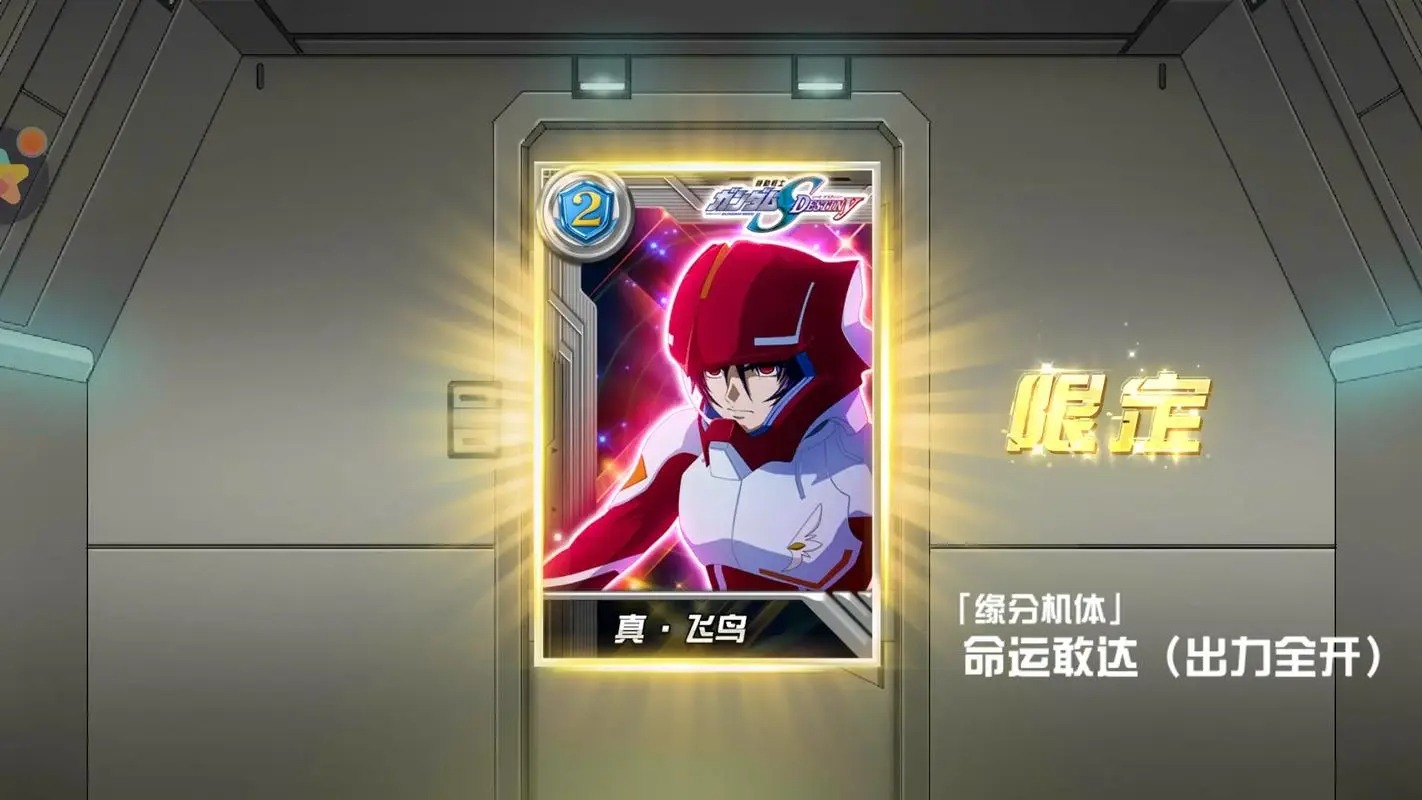 重裝上陣手游