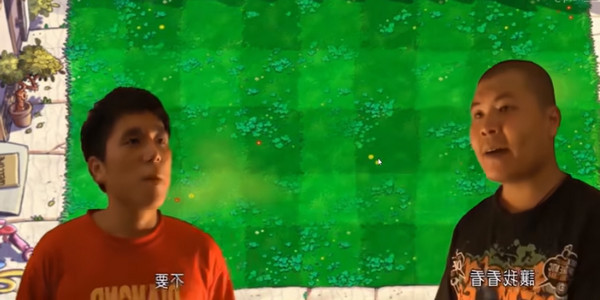 鬼畜全明星pvz截圖