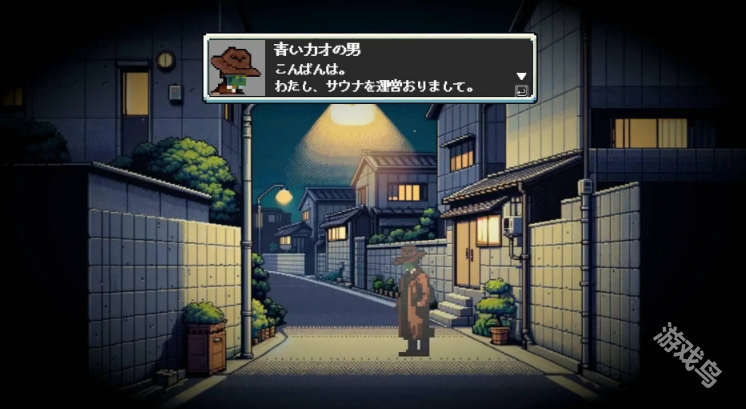 亡者桑拿像素風游戲現(xiàn)已在Steam平臺搶先體驗推出
