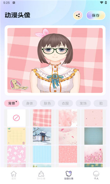 百變主題壁紙截圖3