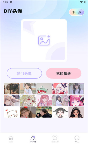 百變主題壁紙截圖2