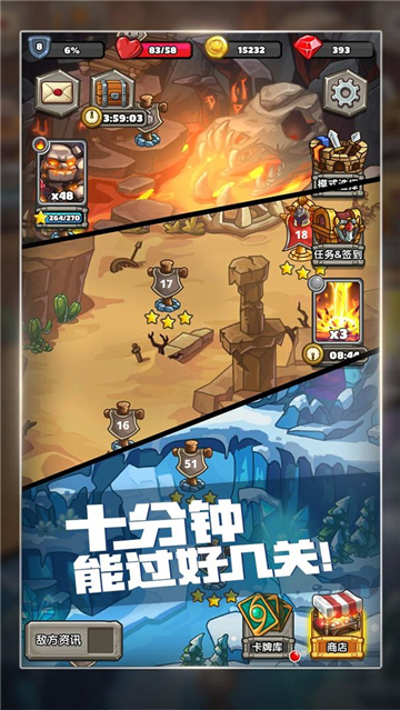 下一把劍截圖3