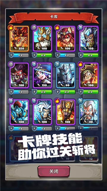 下一把劍截圖6