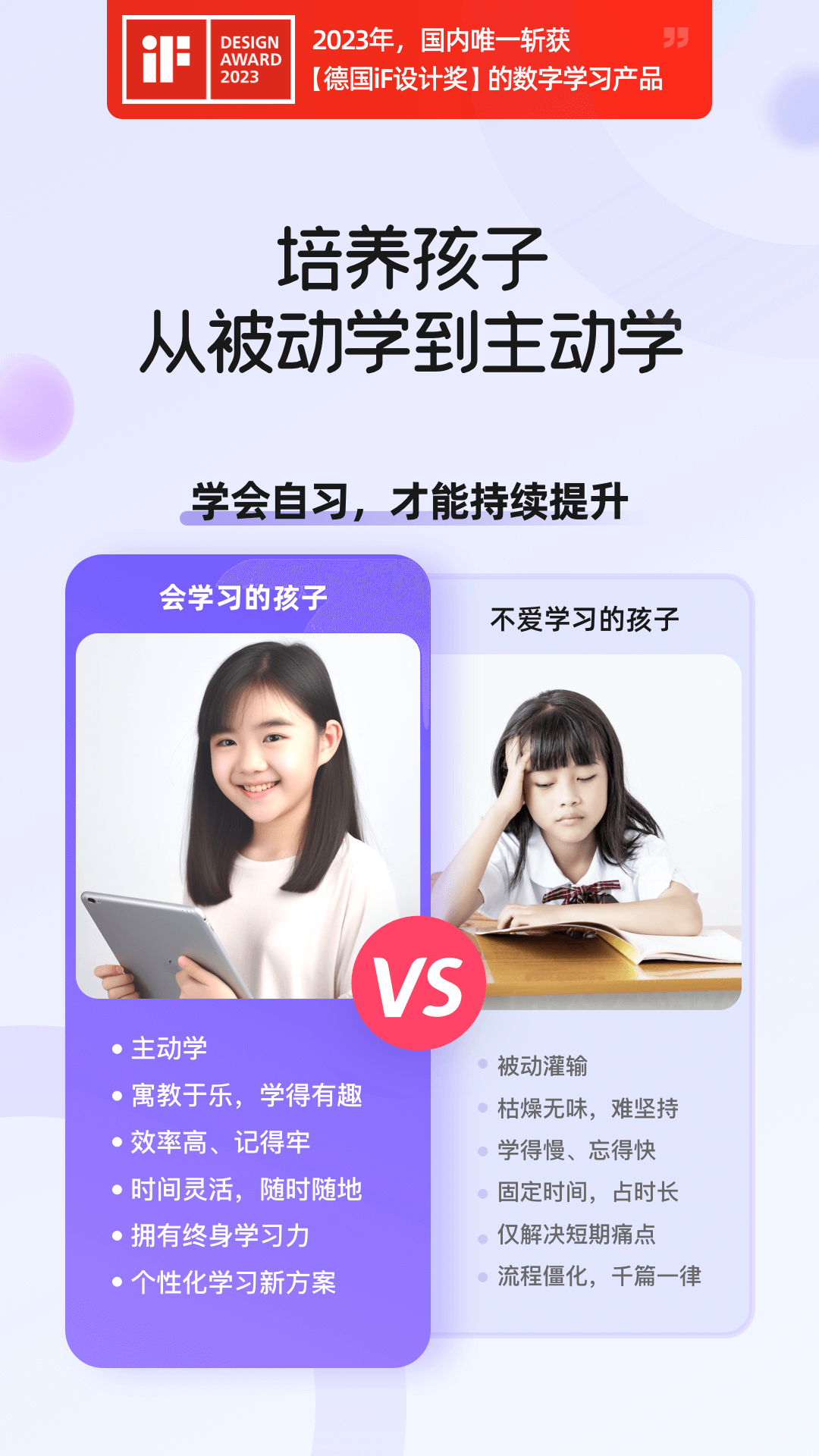 海豚AI學(xué)截圖4
