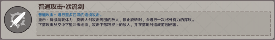 原神菲米尼值得培養(yǎng)嗎