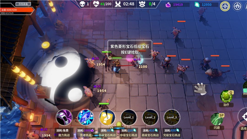 未知升變截圖4