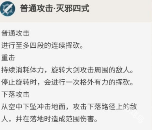 原神重云值得培養(yǎng)嗎