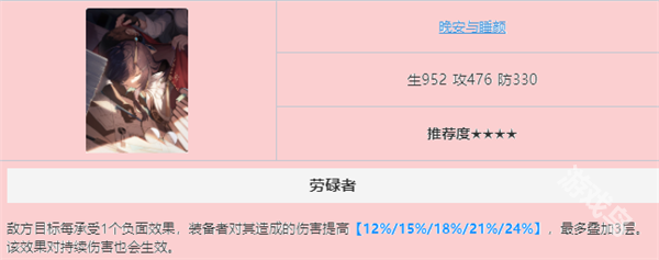 崩壞星穹鐵道黃泉光錐推薦