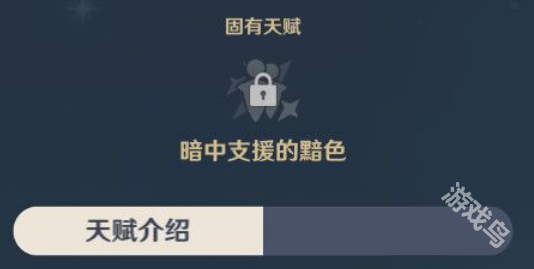 原神羅莎莉亞值得培養(yǎng)嗎