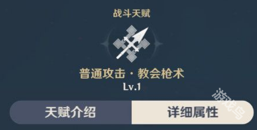 原神羅莎莉亞值得培養(yǎng)嗎