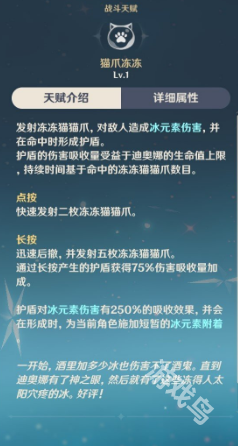 原神迪奧娜值得培養(yǎng)嗎