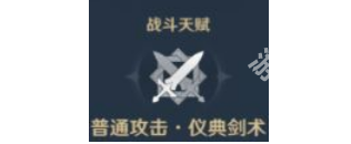 原神凱亞值得培養(yǎng)嗎
