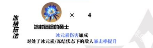 原神凱亞值得培養(yǎng)嗎