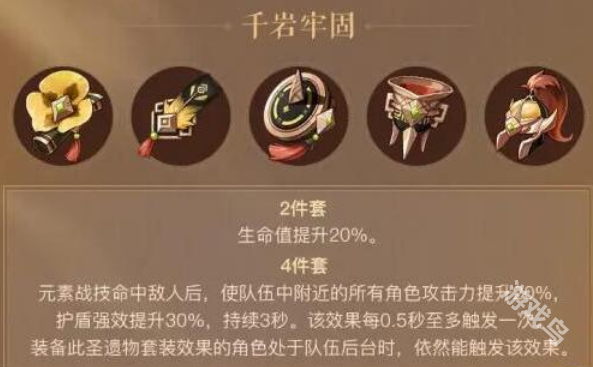 原神久岐忍值得培養(yǎng)嗎