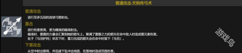原神九條裟羅值得培養(yǎng)嗎
