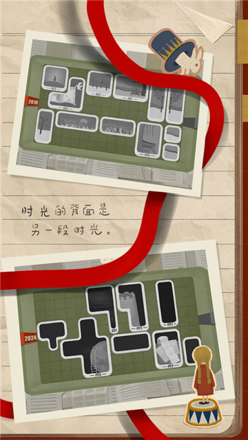 厚厚的時(shí)光截圖3