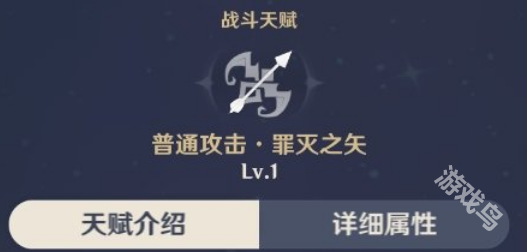 原神菲謝爾值得培養(yǎng)嗎