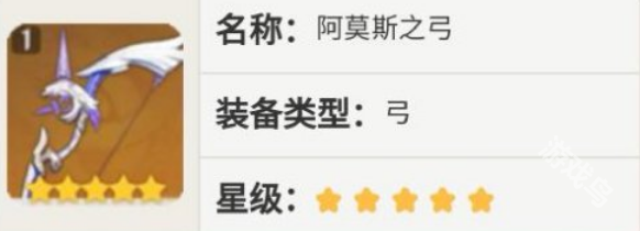 原神菲謝爾值得培養(yǎng)嗎