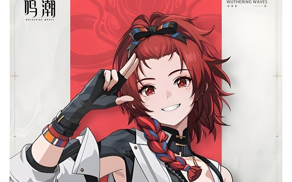 鳴潮熾霞共鳴鏈怎么加